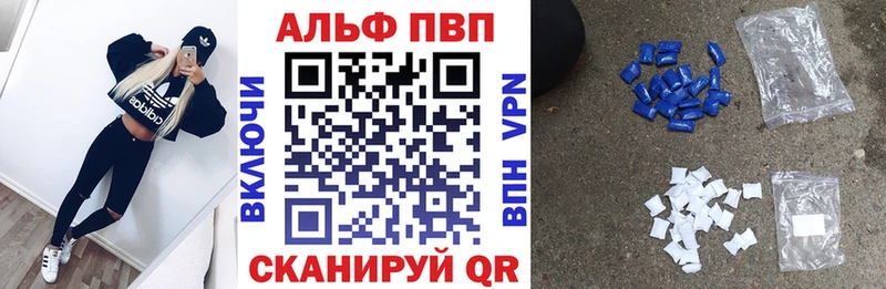 OMG ТОР  Чегем  A-PVP крисы CK  продажа наркотиков 