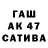 Бутират буратино EdoCursedmark