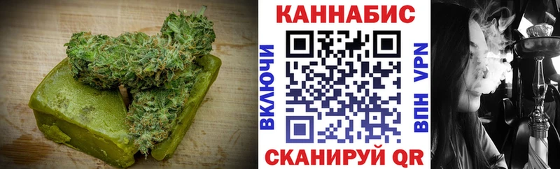 Печенье с ТГК конопля  Чегем 