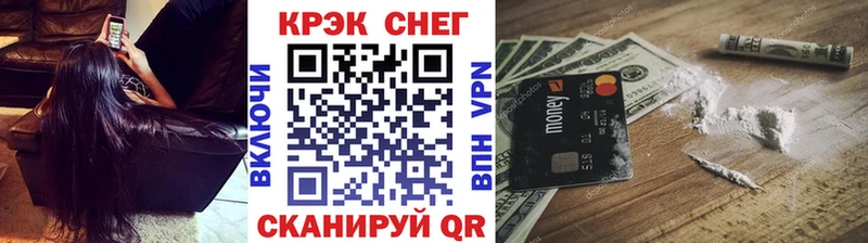 mega как зайти  Чегем  Cocaine Боливия 