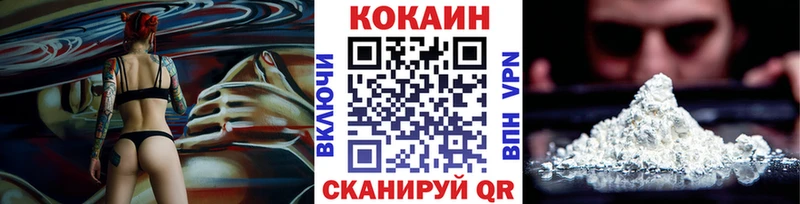 Cocaine Fish Scale Чегем