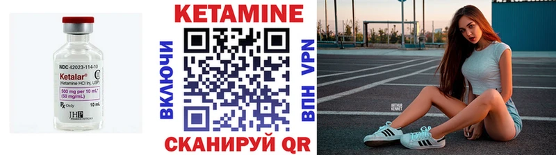 Кетамин ketamine  как найти наркотики  Чегем 