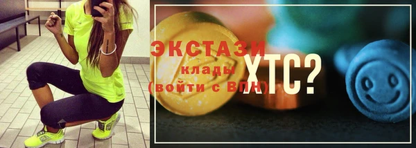каннабис Новокубанск