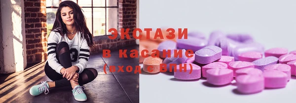 кокаин VHQ Новозыбков