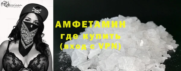 герыч Абаза