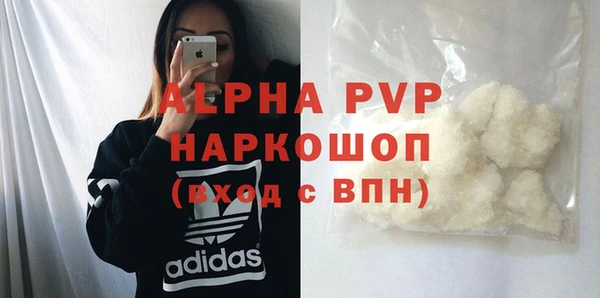 герыч Абаза