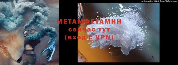 индика Абинск