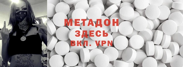 ALPHA-PVP Абдулино