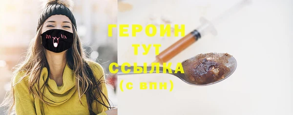 герыч Абаза