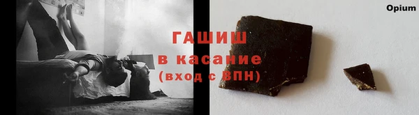 ALPHA-PVP Абдулино