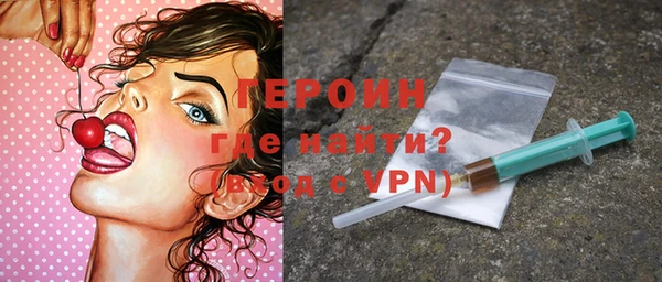 ALPHA-PVP Абдулино