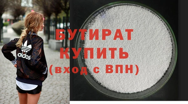 герыч Абаза