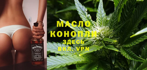 каннабис Новокубанск