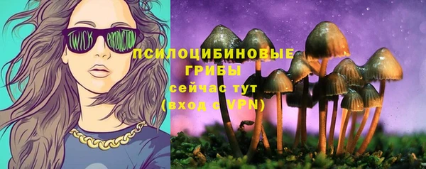 ALPHA-PVP Абдулино