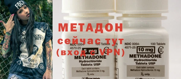 мефедрон Новодвинск