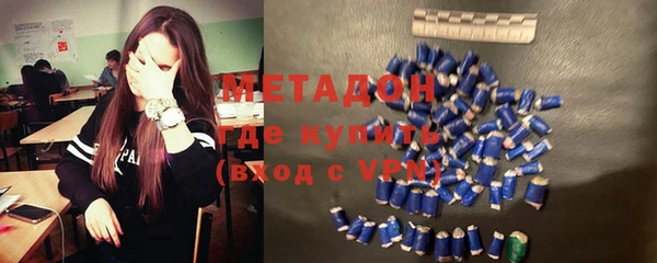 кокаин VHQ Новозыбков