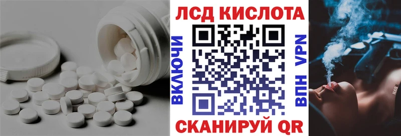 магазин продажи наркотиков  Чегем  ЛСД экстази кислота 