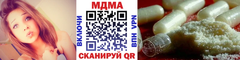 нарко площадка какой сайт  где можно купить   OMG сайт  Чегем  МДМА кристаллы 