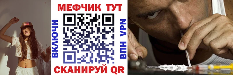 Меф мука  Чегем 
