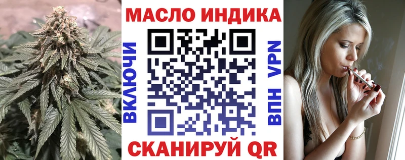 ТГК вейп с тгк Чегем